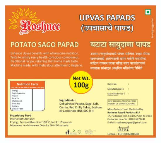 Picture of Roshnee Upvas Papad  | 80 gm | Pack Of  4