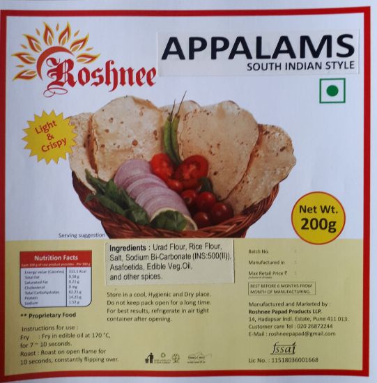 Picture of Roshnee Appalams | 150 gm | Pack Of  3 