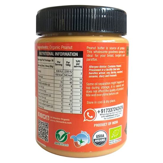 Picture of 24 Mantra Organic Peanut Butter  | 450 gm 
