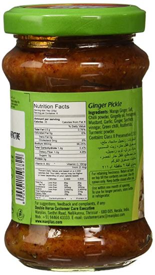 Picture of Double horse Ginger Pickle | 150 gm | Pack Of  2